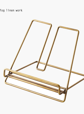 日本Fog linen work可拆卸手工黄铜书托桌面整理ipad书本阅读架