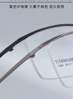 2025新款无框商务精致男时尚钛架女镜框可配近视眼镜PZ62125