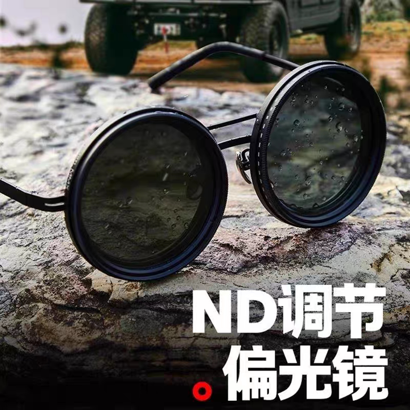 ND偏光复古圆框可调防晒墨镜