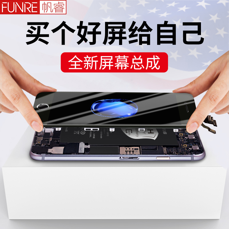 苹果5s手机