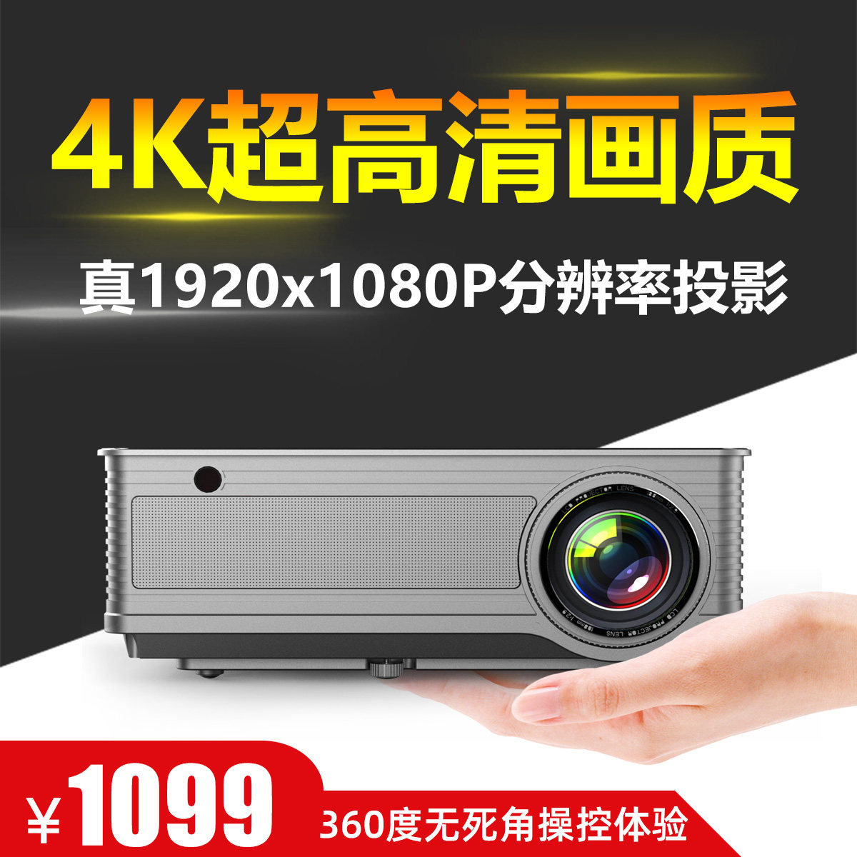 Light X70S Projector 4K high definition Projector Day wireless intelligence mobile phone Projection 1080p household small-scale Portable bedroom dormitory Watching movies Integrated machinein the Office Equipment/Consumables/Related Services , Projector  category - from Buy2taobao.com to provide professional Taobao agent buy service