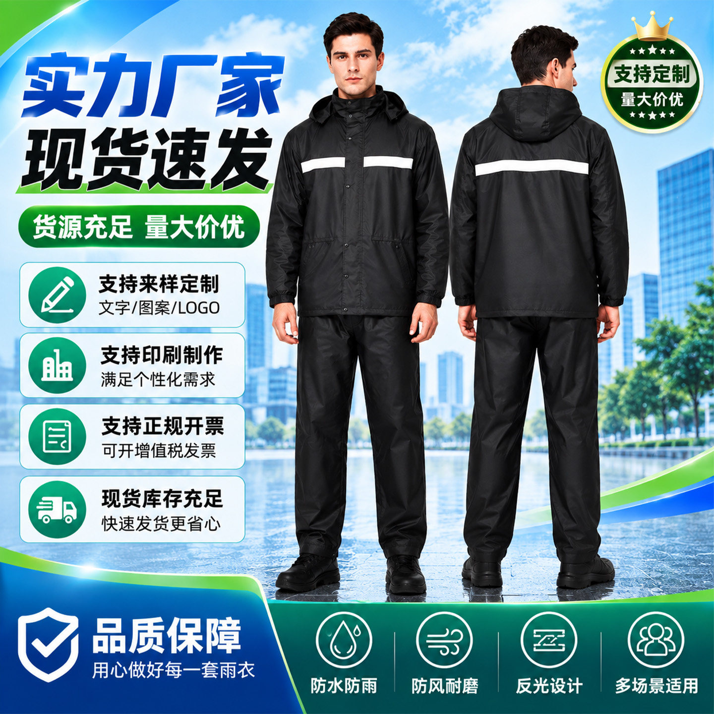雨衣雨裤成人分体式套装全身防暴雨男款外卖骑手农民工地干活采茶