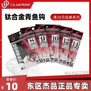 青鱼钩钓大鱼钩钛合金加粗钩大巨物钩有倒刺黑坑超强拉力草鱼钩