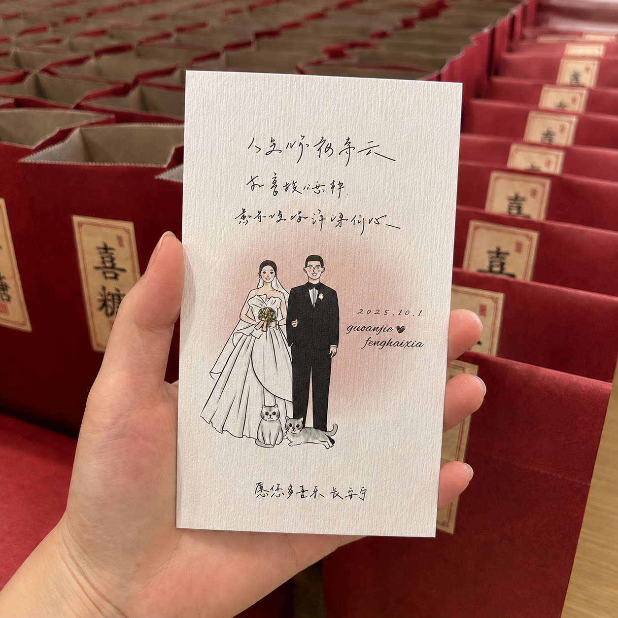 婚礼感谢卡白唯美特种纸卡片定制设计订婚祝福答谢印刷请柬邀请函