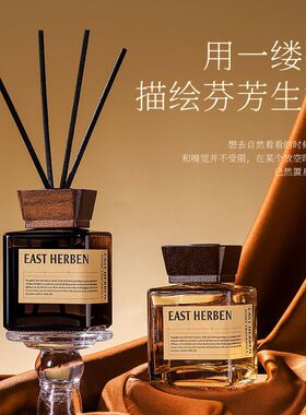 轻奢氛围藤条香薰酒店玄关浴室