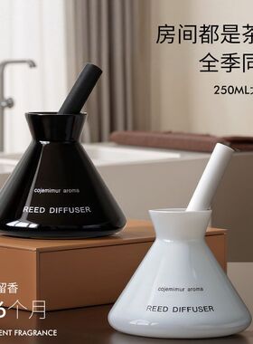 无火香薰酒店藤条香氛卫生间空气清新厕所家用香氛补充液持久留香