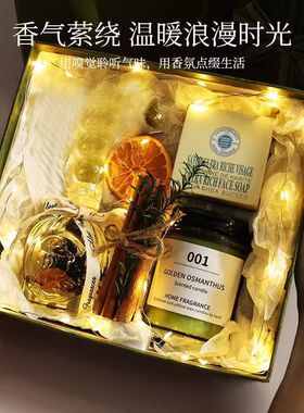 香薰礼盒高级感香薰蜡烛闺蜜小众
