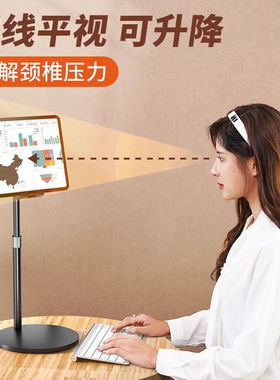 手机支架桌面ipad平板夹可夹可放可伸缩升降直播支架学生网课使用