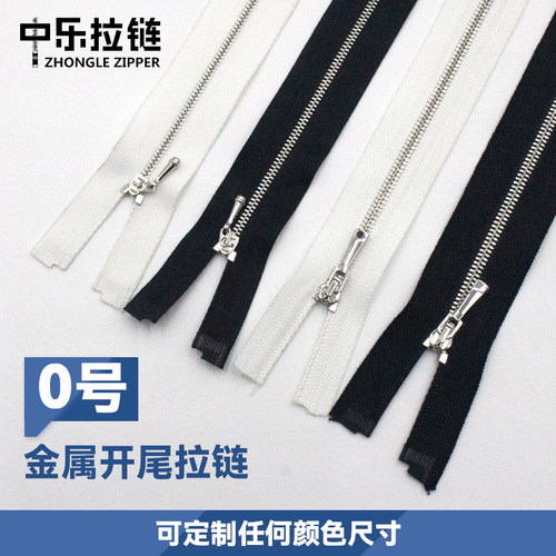 手工娃娃衣服拉链配件DIY
