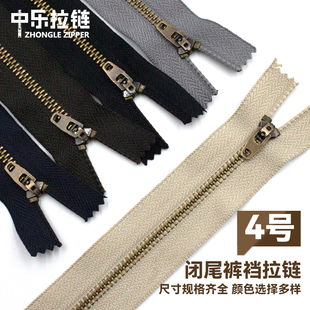 古铜裤裆拉链牛仔裤休闲裤裤兜拉链裤子门禁拉链牛仔裤口袋拉链