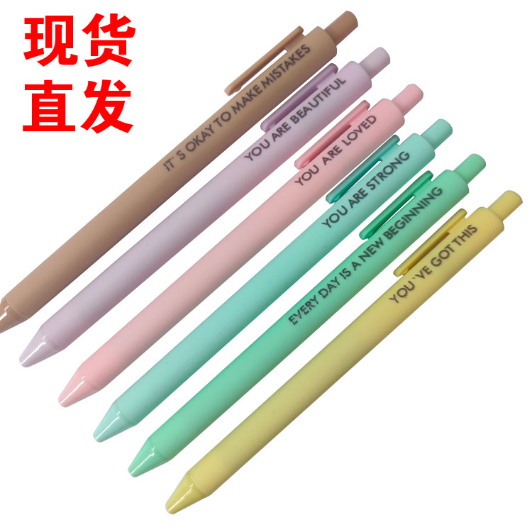 简约风糖果色按动广告笔定制