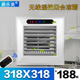 318 排风扇吹冷风扇大功率法师龙通用厨房凉霸 318集成吊顶电风扇