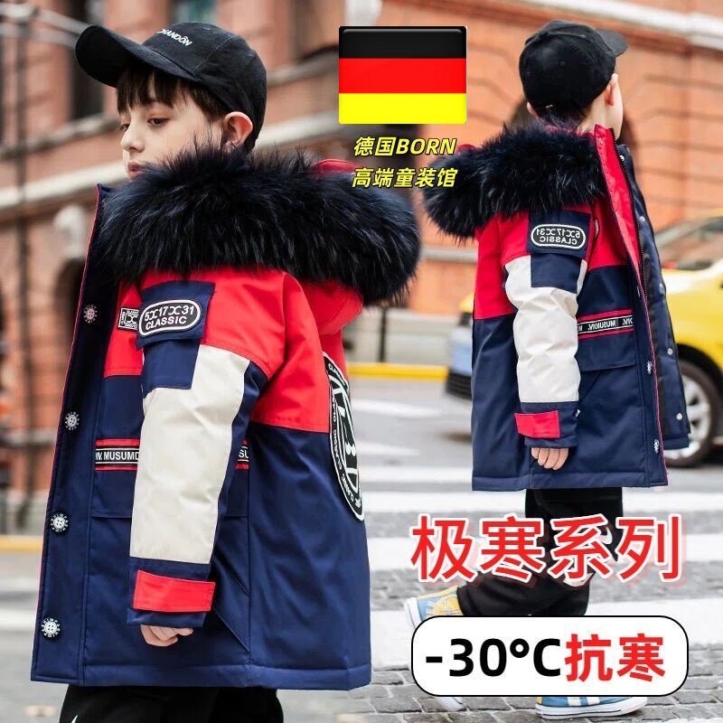 德国儿童羽绒服男童女童同款中长羽绒服