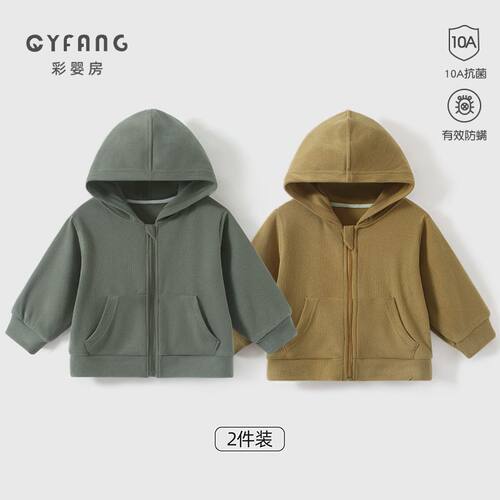 德国婴儿衣服连帽加绒外套洋气冬装秋冬开春男童女童宝宝保暖卫衣