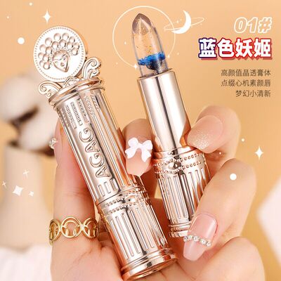 【正品保证，买一送一】变色口红