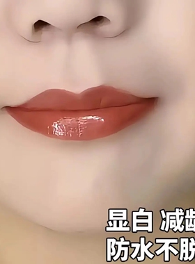 不掉色不沾杯口红雨衣滋润防水肉桂奶茶裸色系素颜淡妆显白正品
