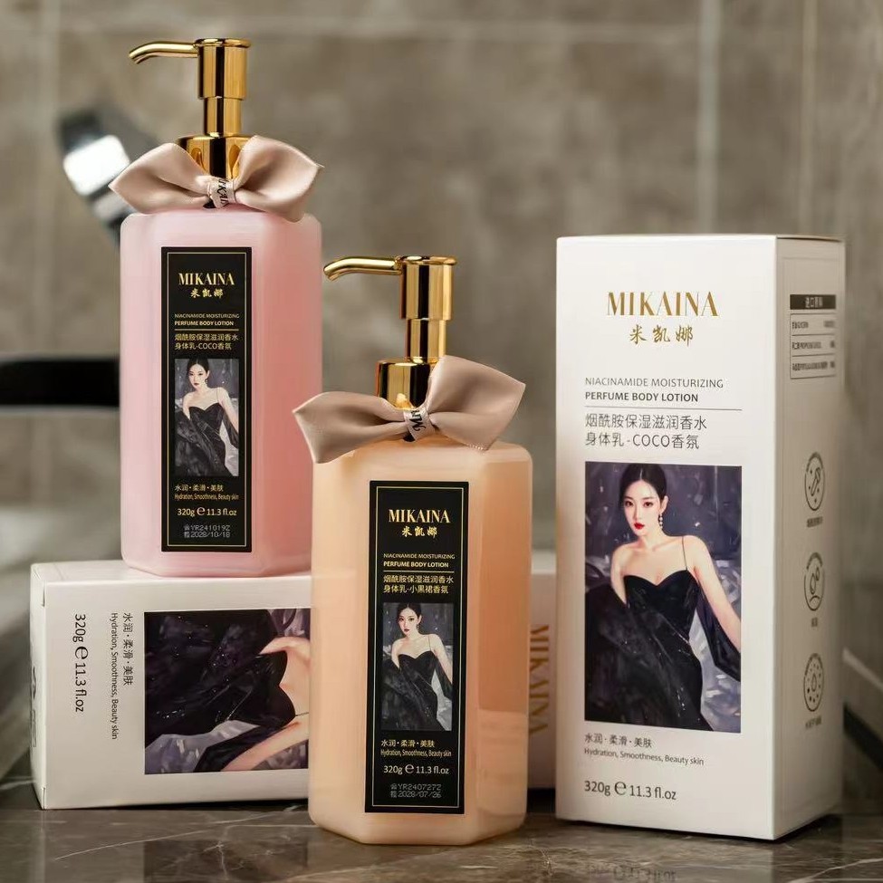 小黑裙身体乳保湿滋润秋冬持久留香24小时香体女皮肤干燥止痒孕妇,美容护肤/美体/精油,身体乳/霜,淘宝优惠券,粉丝福利购,淘宝优惠卷