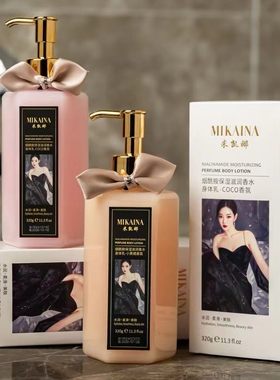 小黑裙身体乳保湿滋润补水秋冬持久留香24小时香体女皮肤干燥止痒