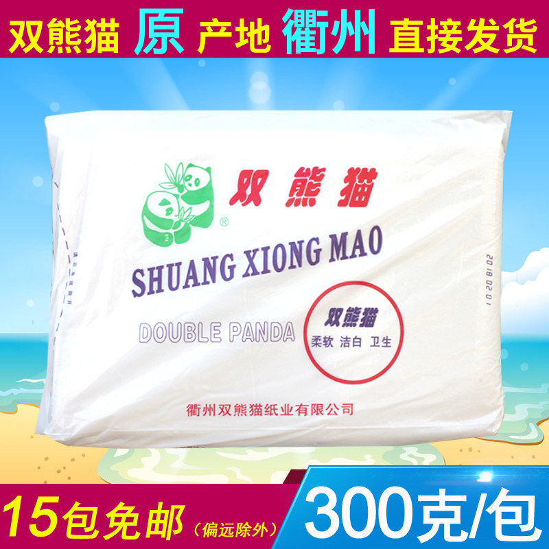 双熊猫卫生纸 柔软洁白厕所纸 平板卫生纸面巾纸 草纸 300克
