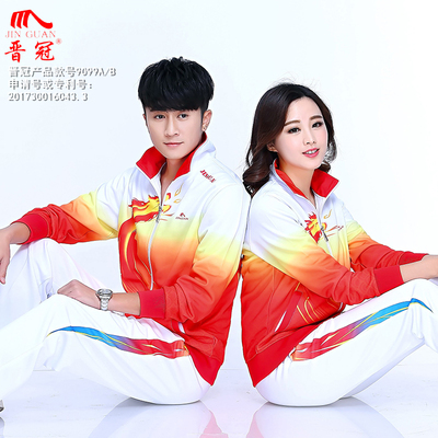 晋冠春秋长袖运动服广场舞