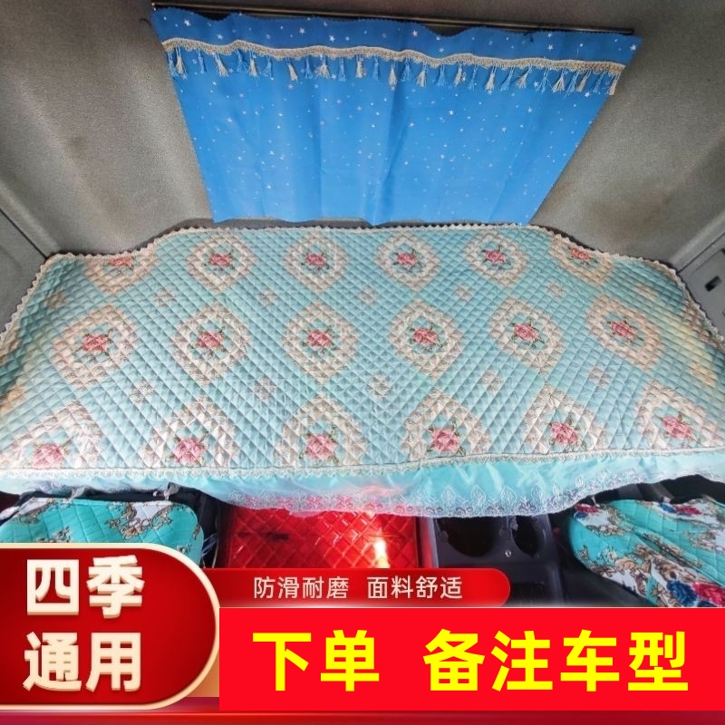 德龙x3000卧铺垫新m3000货车棉垫