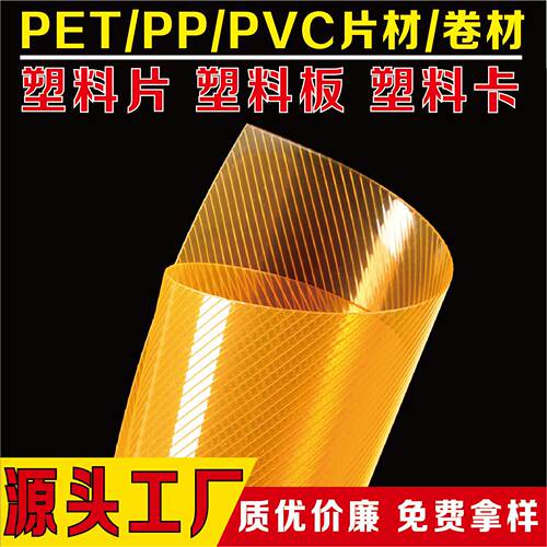 PPblt-fs片塑材厂家医医疗病床PE塑料板彩色PvTc料配件板原材料用厂家
