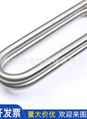 304不锈钢蒸饭车水双U型加热箱电管发热棒220v/80v2kw33220/380Vk