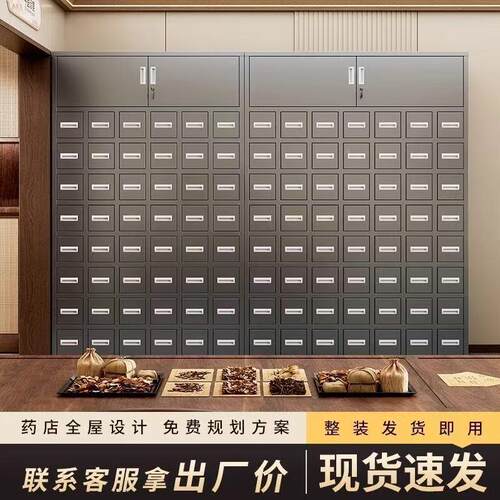 厂工04台锈钢中药柜不医院药店中药调剂草FT-Y021药白子柜多斗抽