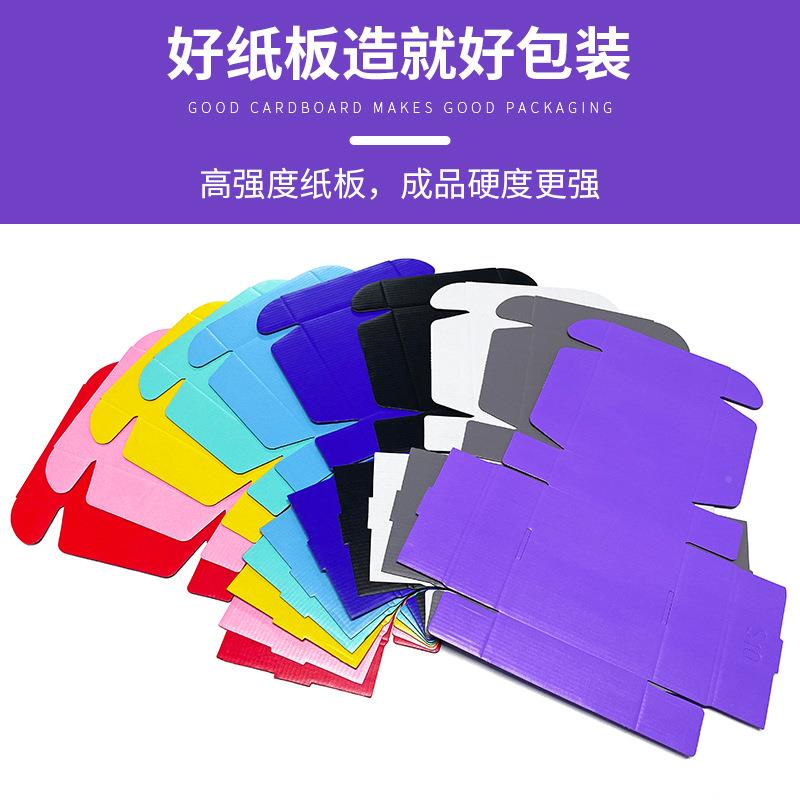 白色首饰装盒WNU礼品子年货尺节大寸快递长方形彩色飞机盒包纸盒图片