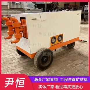 YYHSYB-11HSYB110/160双础液注浆泵 公路隧道工程注浆 的地-下工