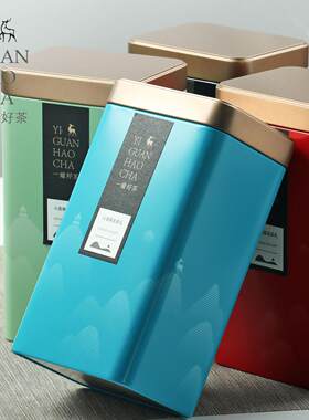 2022新茶洱叶罐铁罐-一2包品装15G半斤装红茶绿茶普茶散装茶叶通