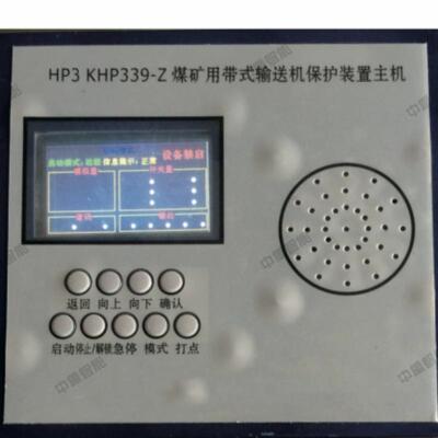 中煤用带式送机保护装置输 型号齐全煤矿矿用重带式煤矿用带输送