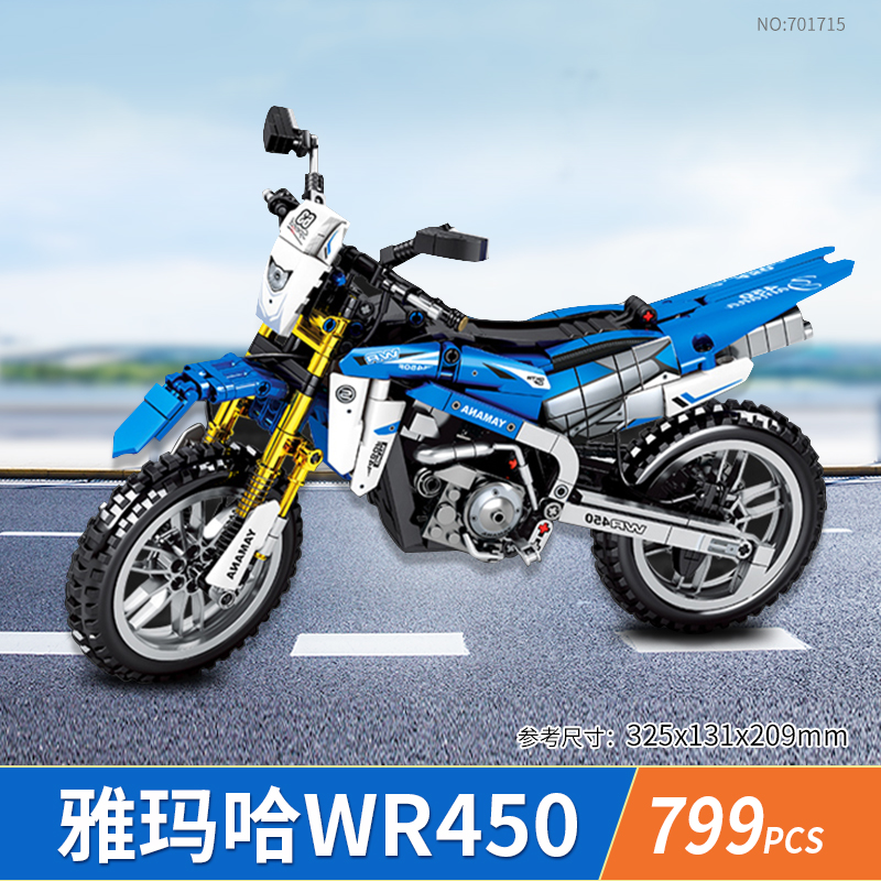 森宝积木大型摩托车机车模型