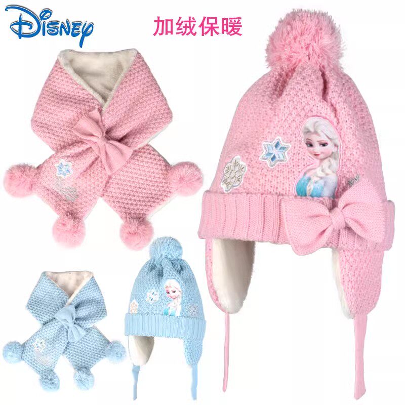 迪士尼女童帽子围巾套装冬季加绒
