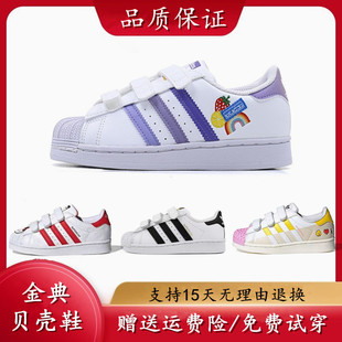 【三折专区】现货速发 儿童鞋男女童贝壳头运动鞋保护脚趾安全鞋