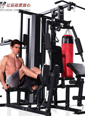 多功能健身器材室内全套力量综合训练器组合一体家用健身房器械