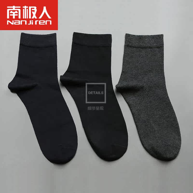 Chaussettes - collants 12345BUY N4U5X0021 - Ref 754322 Image 3