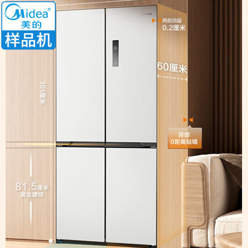 Midea/美的 BCD-508WUSPZM(E) 双系统嵌入超薄60cm十字门变频冰箱