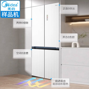 Midea/美的 BCD-526WUFGPZMA法式多门微晶一周鲜脉冲风冷电冰箱