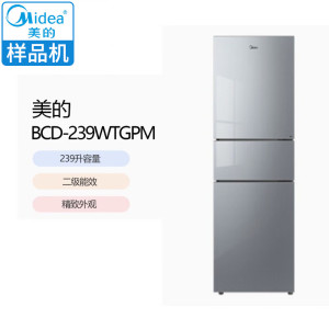 Midea/美的 BCD-239WTGPM 三门玻璃门多温区双变频风冷239L电冰箱
