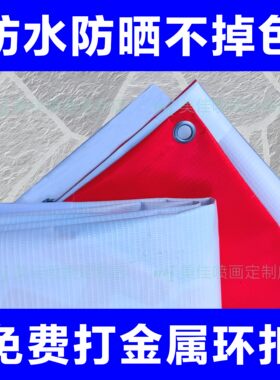 广告布横额布乙烯基条幅PVC横幅Vinyl横额Banner喷绘彩色横幅定制