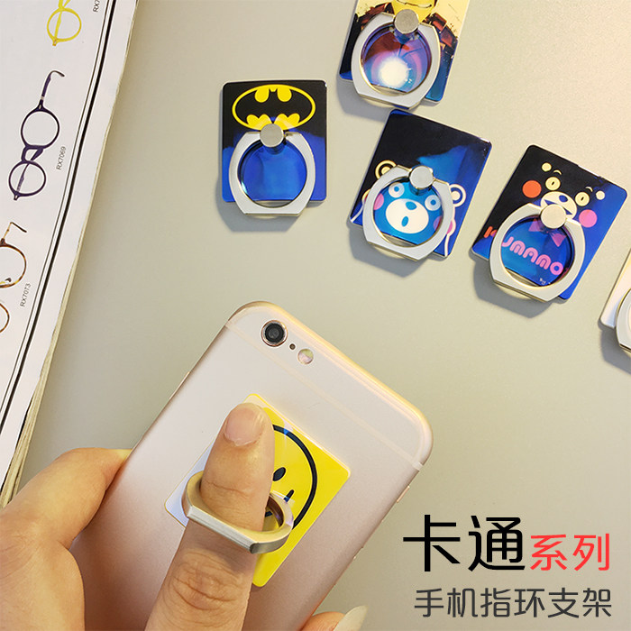 Support téléphone portable - Ref 1364234 Image 1