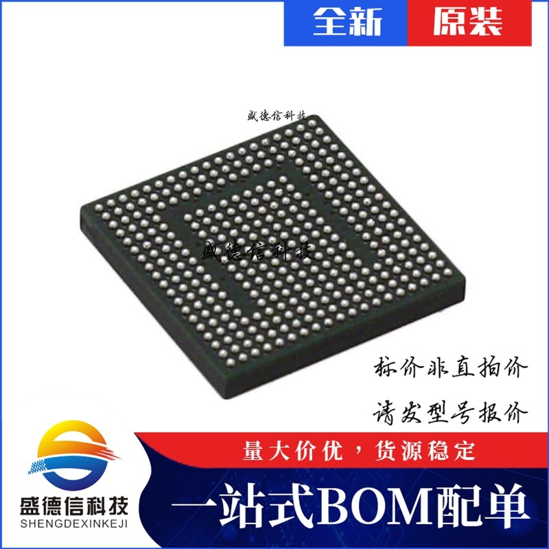 芯片配套 IC供应LFE3-17EA-7LMG328I  封装328-CSBGA  价询价为准