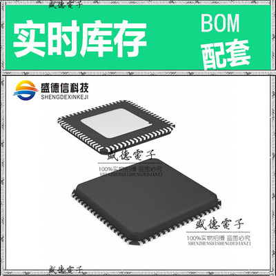 全新原装 SI53019-A05AGM QFN-72 整板元器件配料