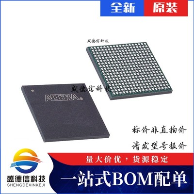 芯片配套 IC供应EP3C40F324I7N  封装324-FBGA  价询价为准