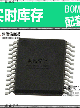全新原装 AK4103AVF VSOP-24 整板元器件配料