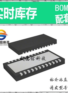 全新原装 出售 LTC2512IDKD-24 ， 24-DFN (7x4) ，主芯片配套