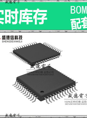 全新原装 DIX4192IPFBR TQFP-48 整板元器件配料