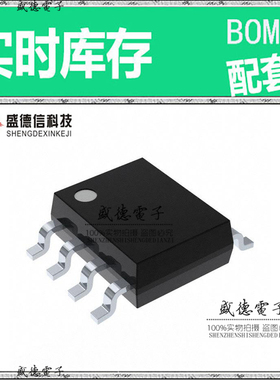 全新原装 PI6C49CB04CQ2WEX SOIC-8 整板元器件配料
