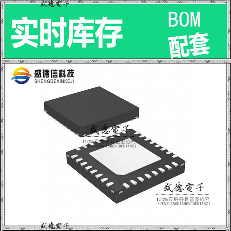 全新原装 HMC698LP5E SMT-32 整板元器件配料